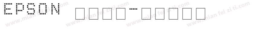 EPSON 太行書体字体转换